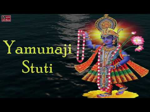 Yamunashtak in gujarati audio song download 2017